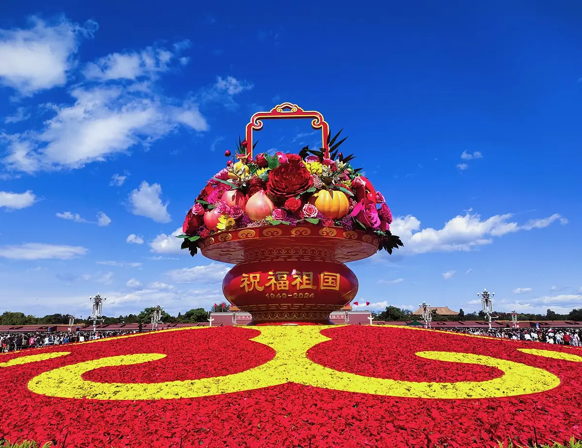 资料图：天安门广场“祝福祖国”巨型花篮及周边花坛的远景资料图