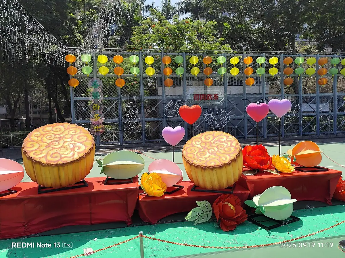 资料图：香港维多利亚公园中秋节灯汇展出的月饼和花灯造型装饰资料图