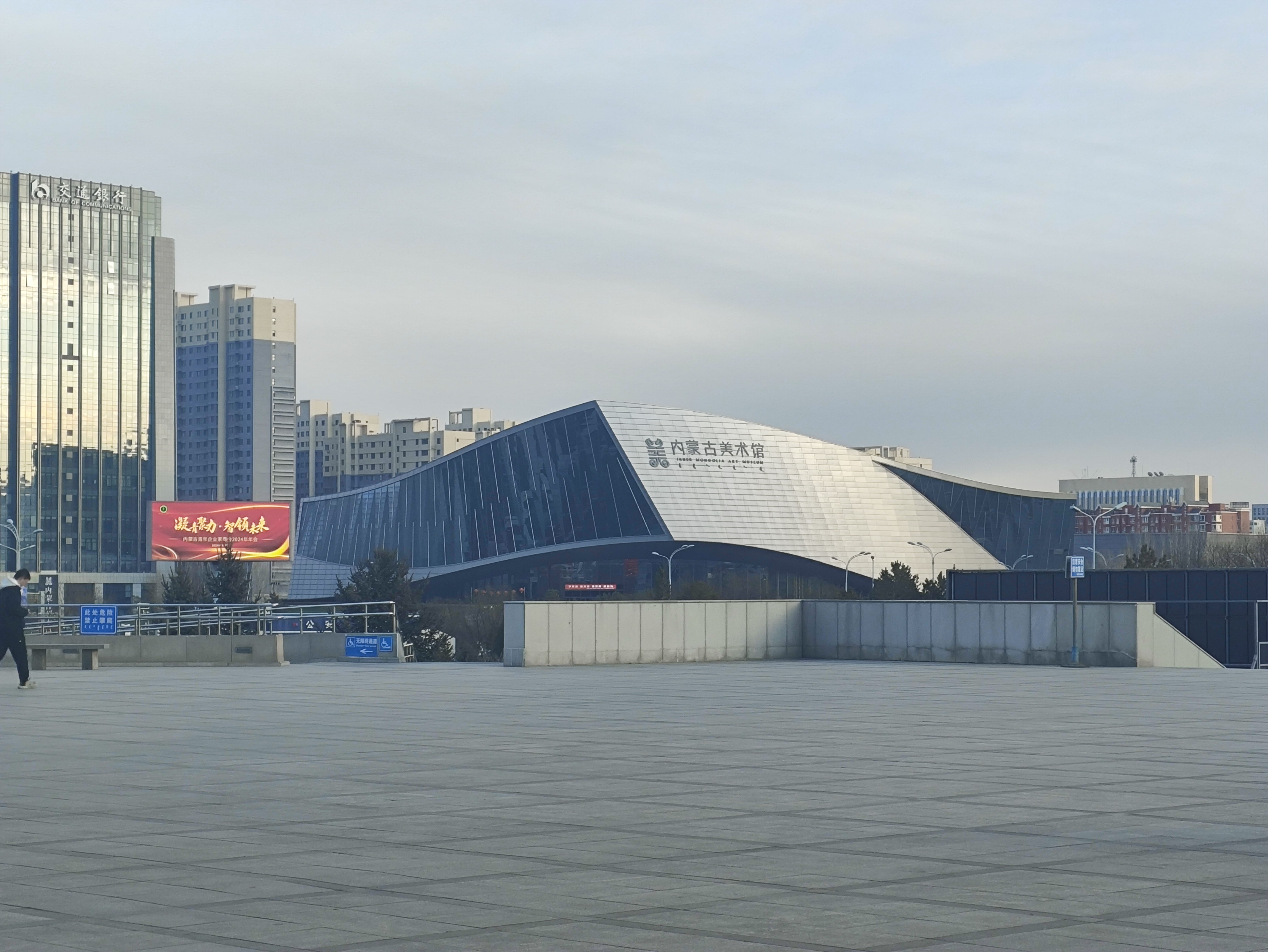 资料图：内蒙古美术馆建筑外景的资料图