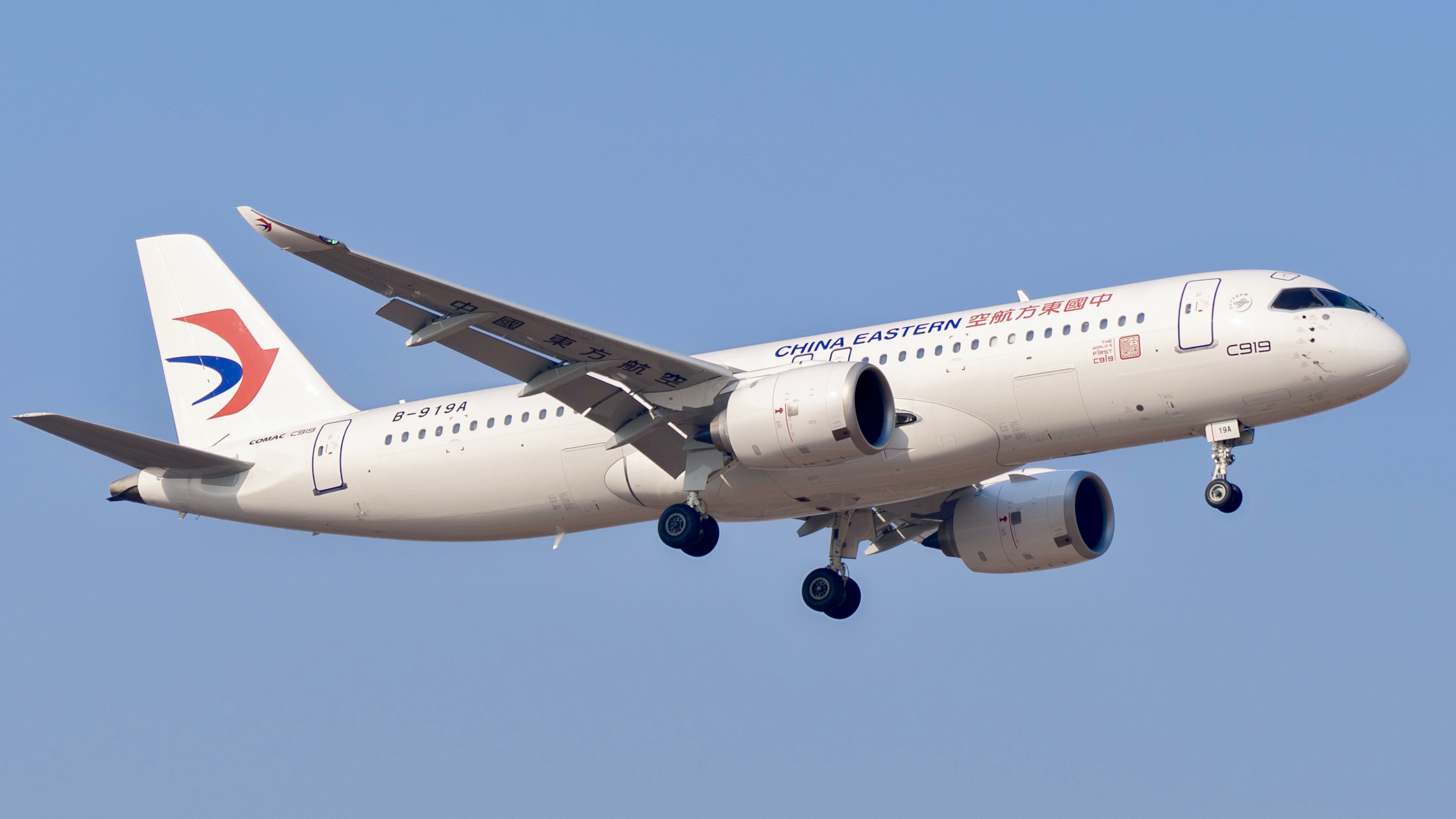 资料图:中国东方航空公司C919飞机在空中飞行(资料图)